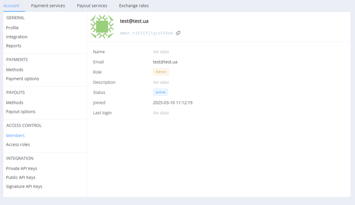 Запрошення