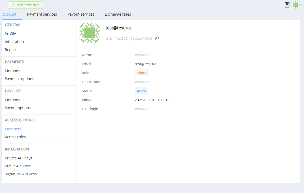 Профіль користувача