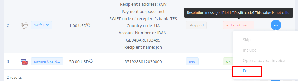 Редагувати